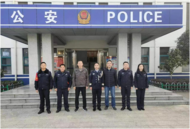 關懷送警營  真情暖警心|懷寧縣馬廟鎮開展人民警察節慰問活動