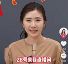 离婚风波后，福原爱罕见现身