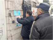 “我為群眾辦實(shí)事”|合肥包河區(qū)蕪湖路街道南園社區(qū)啟動(dòng)2024年企退人員春節(jié)慰問品發(fā)放工作  