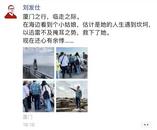 霸气一抱救下轻生女子  安徽老乡刘发仕回忆惊险一刻：“怕抱不住，心有余悸”