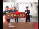 一等功喜报到家他和家人却被打码  网友：致敬缉毒英雄