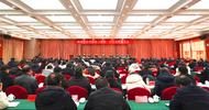 樅陽縣召開社會科學(xué)界聯(lián)合會成立暨第一次代表大會