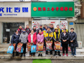 肥西紫蓬山：寒冬送溫暖 關(guān)懷暖人心