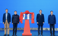 ?正式成立！合肥高新區再增一研究院！        