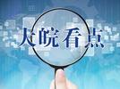 龙年将至 聊聊你不知道的安徽龙文化 全省含“龙”地名有7671处