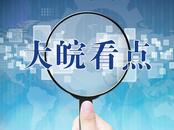 龍年將至 聊聊你不知道的安徽龍文化 全省含“龍”地名有7671處
