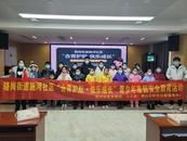 法律意識入童心   安全教育伴成長