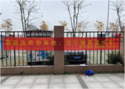 安慶經(jīng)開區(qū)和平村：積極開展2024年度征兵宣傳工作