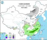 大范圍雨雪已展開 周末寒潮來襲