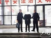 這個“算命大師”沒算到會在黃山被抓