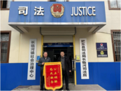 肥東長(zhǎng)臨河鎮(zhèn)：司法化解矛盾糾紛服務(wù)得到居民理解  
