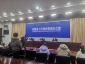 2023年安徽省經濟運行“成績單”成色如何？官方最新解讀