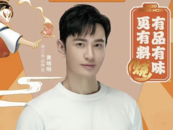 知名男星，攤上事了！