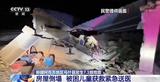 新疆乌什县7.1级地震致民房倒塌 被困儿童获救紧急送医
