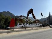 黃山市公路中心黃山分中心：打造美麗風景道，迎接新春自駕潮