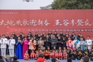 裕安區韓擺渡鎮：鄉村辦春晚 喜迎幸福年