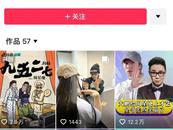 周星驰进军微短剧