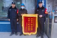 霍邱一保洁员捡17000元手术费，拾金不昧获赞