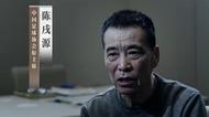 足协原主席陈戌源涉嫌受贿案今天一审   足坛系列反腐案庭审拉开序幕