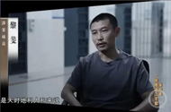 黎斐當年獨吞李鐵600萬“打點費”反而救了隊友？律師解讀