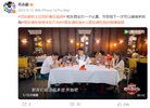 范志毅回应跨界演戏