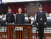 四川省人大常委會(huì)原副主任王銘暉一審獲刑十六年  并處罰金500萬(wàn)元