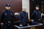 涉嫌多項罪名！安徽省農村信用社聯合社原副主任高廣成受審