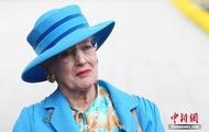 结束52年统治，丹麦女王今日退位