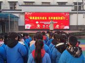 鳳二小教育集團舉行“碩果盈枝共成長 樂享寒假同前行”主題升旗儀式  