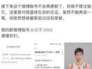 他正式宣布：转型当演员