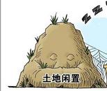 合肥印發低效用地再開發試點實施方案 探索貨幣化、房票等多種補償安置  