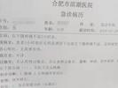 男子腹痛难忍 合肥热心的哥闯红灯将其送医