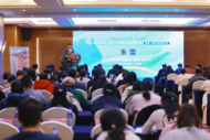 澳洲昆士蘭旅游推介會(huì)在合肥舉辦