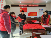 青陽縣杜村鄉：迎春送福寫春聯 翰墨飄香進萬家