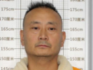 芜湖湾沚警方公开征集查富平等人违法犯罪线索