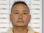 芜湖湾沚警方公开征集查富平等人违法犯罪线索