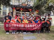 辭舊迎新大掃除 志愿服務暖人心  