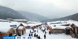 3天旅游收入近60亿元，哈尔滨是怎么做到的？