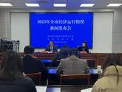 2023年池州生產總值突破1100億元  經濟增速連續4個季度居全省第一