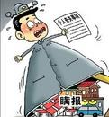 干部休假編造國內旅行目的地，實則前往俄羅斯等國，撤職！