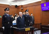 受賄數(shù)額特別巨大，張永澤一審獲刑十四年