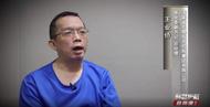 海南一警示大會現場，兩名干部被留置