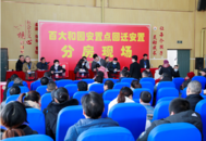 肥西嚴(yán)店鎮(zhèn)：百大安置點(diǎn)分房 打造幸福新起點(diǎn)