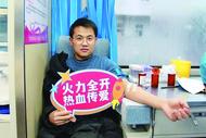 蚌埠16家市直單位人員無償獻血