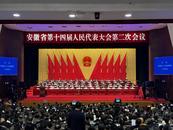 守護(hù)“夕陽(yáng)紅” ！安徽去年起訴侵害老年人權(quán)益犯罪2474人