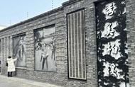 四川宜賓一文化墻被吐槽“像靈堂”，官方回應“審美不一樣”