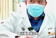 長三角名醫在安徽 | 肝硬化患者為什么要做胃鏡？