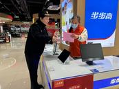 ?淮北相山區(qū)：潔凈迎新春  文明過大年           