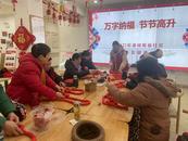萬字納福，節(jié)節(jié)高升  