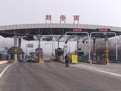 大霧致寧洛高速公路利辛西出入口封閉已超過13小時